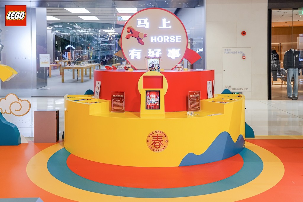 1770100239276464.jpg 6.“乐高好事马上发生”快闪活动-“马上有好事”.jpg