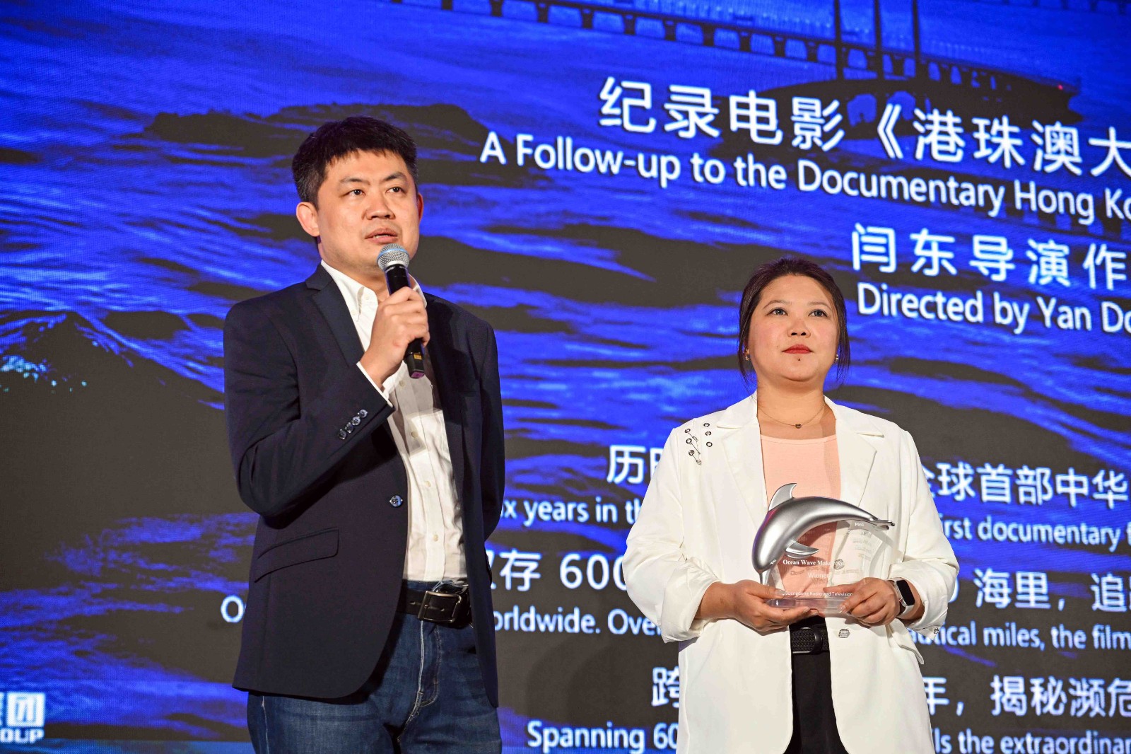 1775030029162471.jpg Pink Dolphin Award 5.jpg